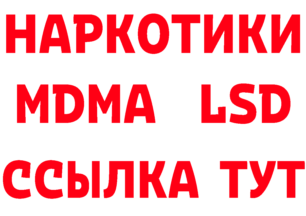 Cannafood конопля сайт площадка hydra Ужур